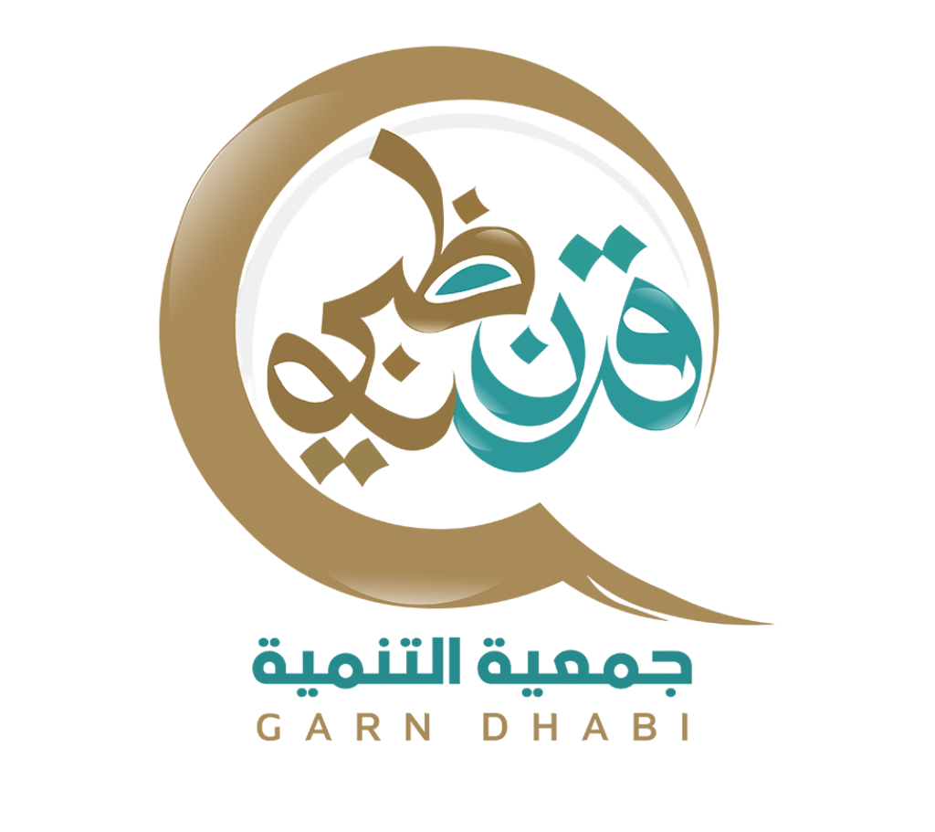 جمعية التنمية الاجتماعية بتبوك